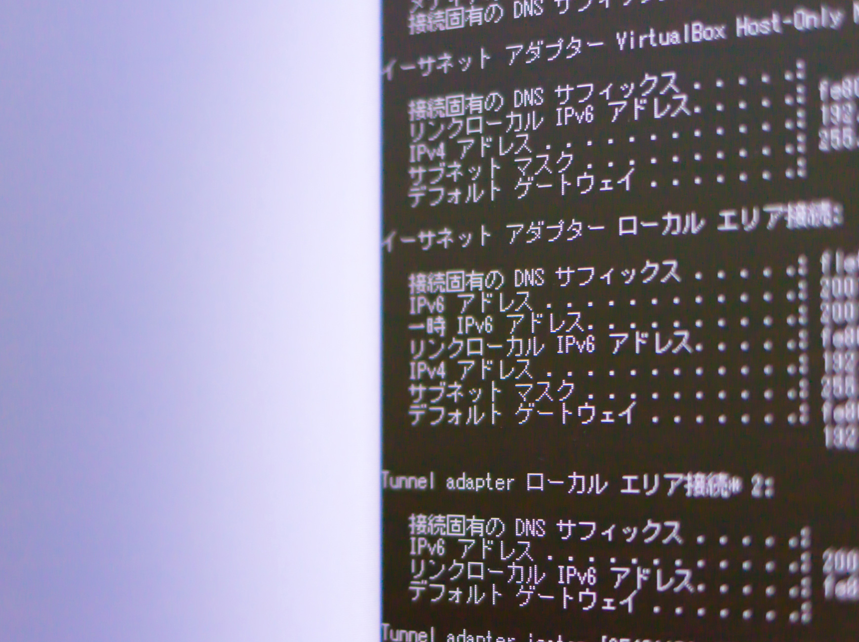 通信プロトコルのイメージ