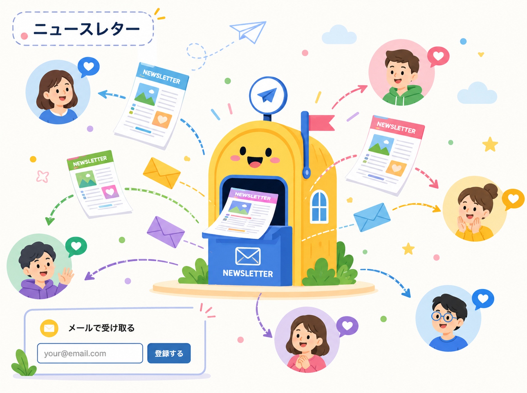 ニュースレターのイメージ